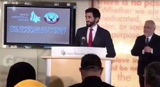 Bahreyn Kralı'nın oğlu ABD'de Yahudi merkezine konuşmacı olarak katıldı