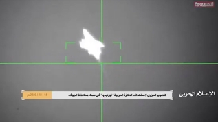 Husiler koalisyon uçağının düşürülme görüntülerini yayınladı