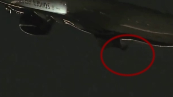 Yolcu u�a��n�n tekerle�i koptu: O anlar kamerada